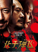国产老鸭窝