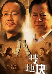 国产老鸭窝